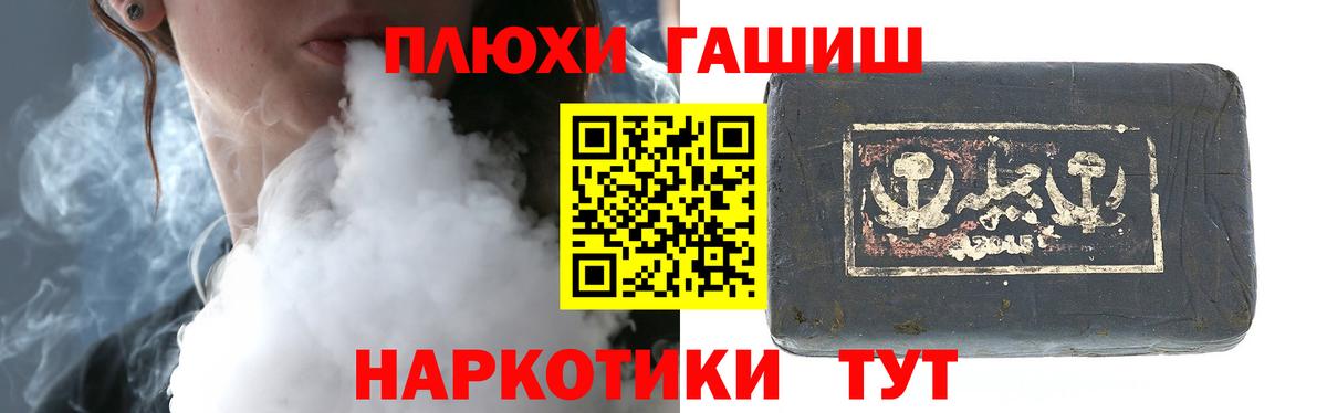 Гашиш Изолятор  Вход с VPN  купить наркоту  Киселёвск  ГАШ гашик 