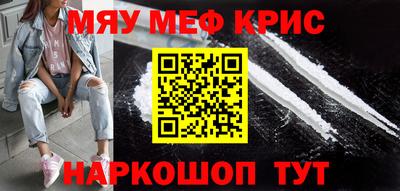 мет Ярославль