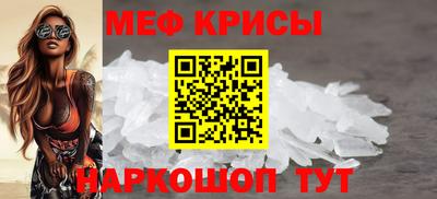 кристаллы Шахты