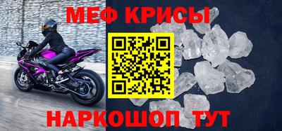 каннабис Шебекино
