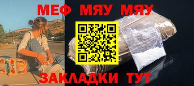 а пвп мука Шелехов
