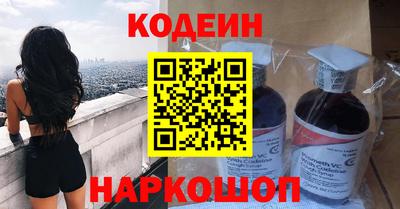 каннабис Шебекино