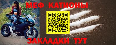 амфетамин Янаул