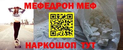 кристаллы Шахты
