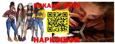 каннабис Шебекино
