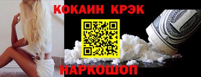 кристаллы Шахты