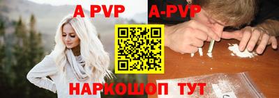 мет Ярославль