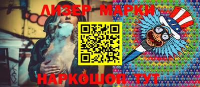 мет Ярославль