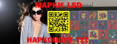 каннабис Шебекино