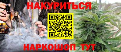 амфетамин Янаул