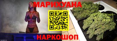 кристаллы Шахты
