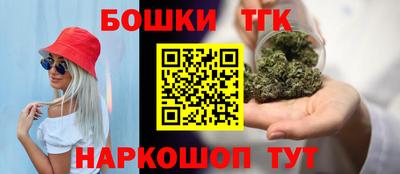каннабис Шебекино