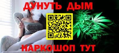 каннабис Шебекино