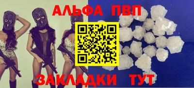 мет Ярославль