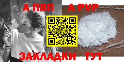 mix Ярцево