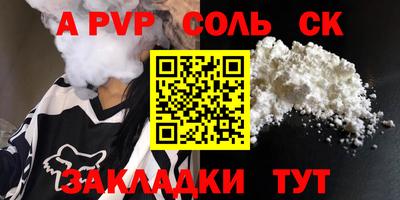 амфетамин Янаул
