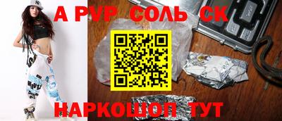 каннабис Шебекино