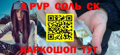 мет Ярославль