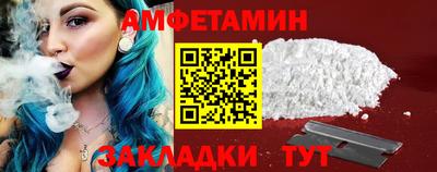 каннабис Шебекино