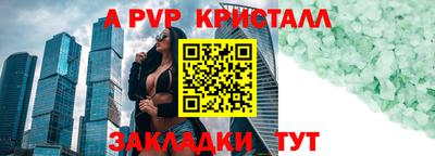 амфетамин Янаул
