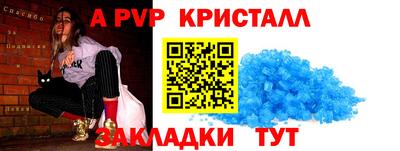 кристаллы Шахты