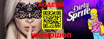 кристаллы Шахты