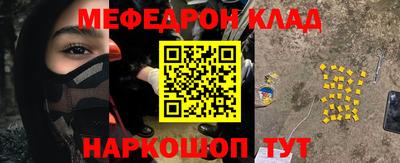 мет Ярославль