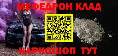 кристаллы Шахты