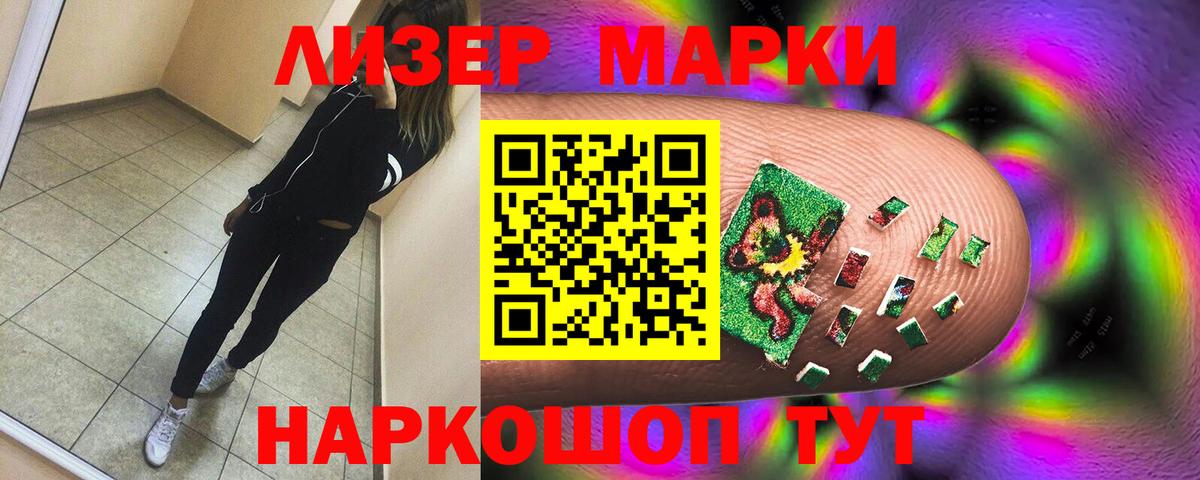 Лсд 25 экстази ecstasy  Вход с VPN  ЛСД экстази  Киселёвск 