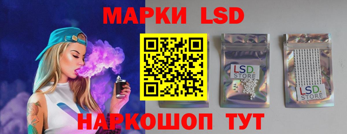 Лсд 25 экстази ecstasy Киселёвск