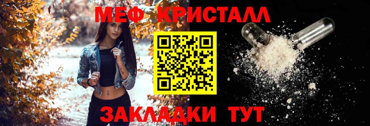 Вейп ТГК Киселёвск