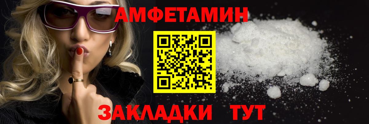 Меф МЯУ МЯУ   МАРИХУАНА  Каннабис  Вход с VPN  Кокаин  ГАШ  Киселёвск  Меф 