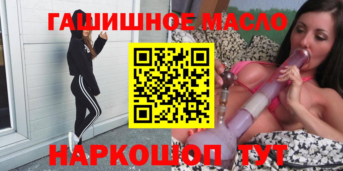 Дистиллят ТГК концентрат Киселёвск