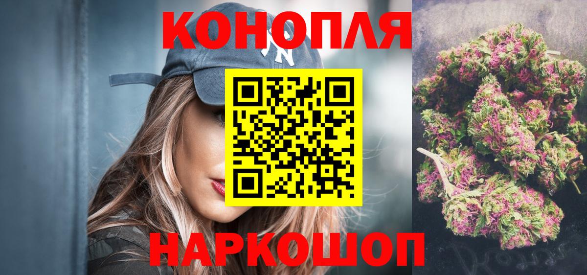 Конопля тримм Киселёвск